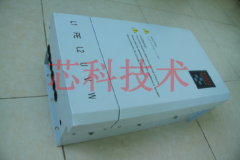 电磁加热器
