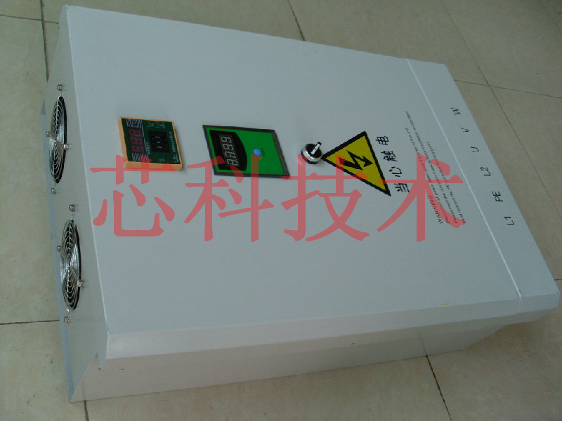 水冷式电磁加热器