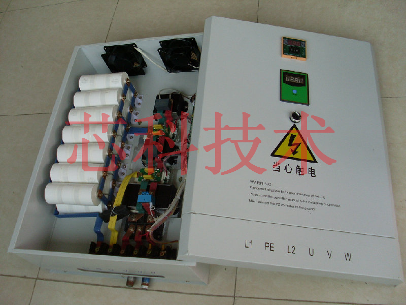 熔炉电磁加热控制器