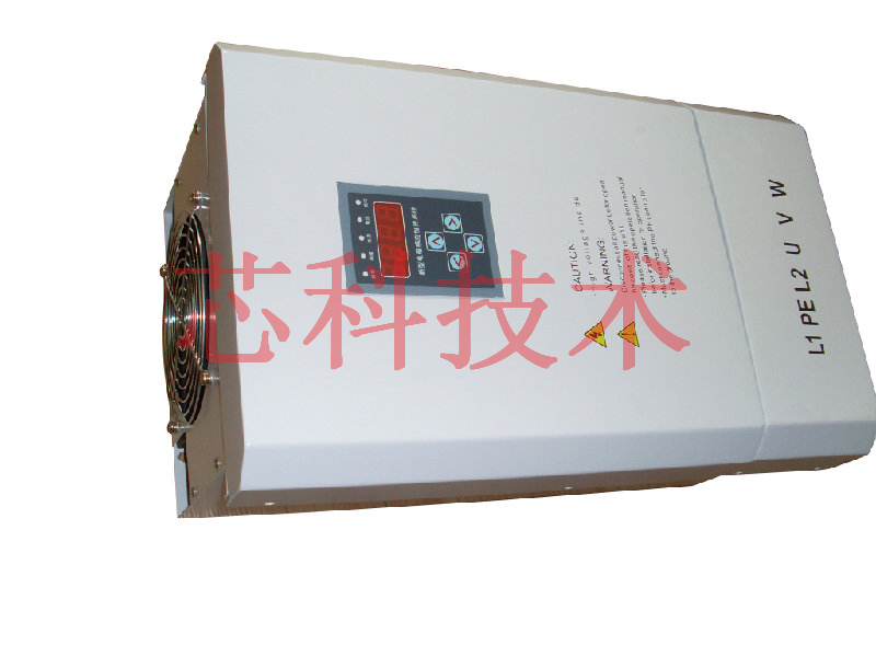 大功率电磁加热器