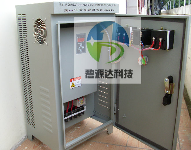 30kW-60kW单台落地式电磁加热控制节能柜