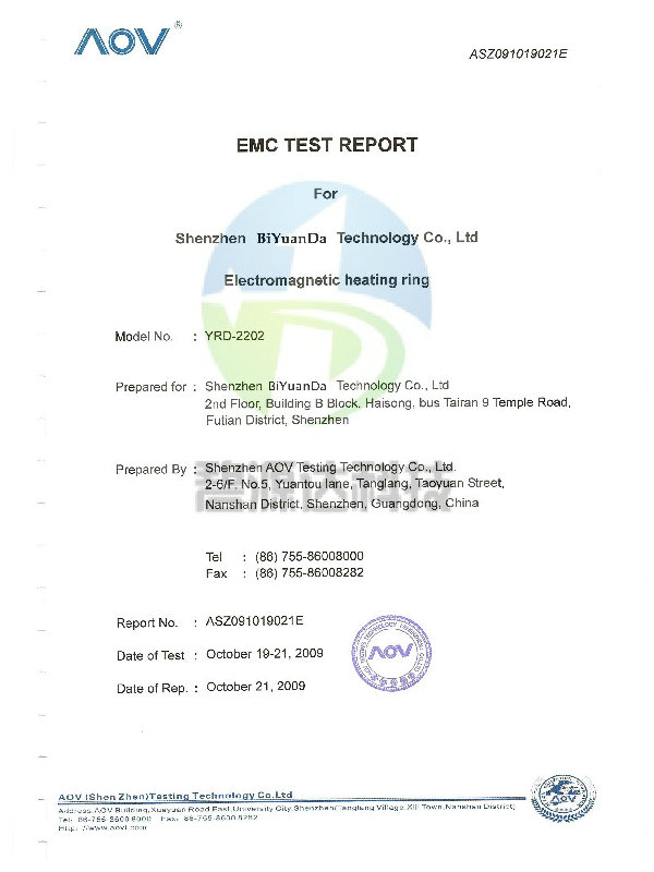 电磁加热设备EMC认证检测报告